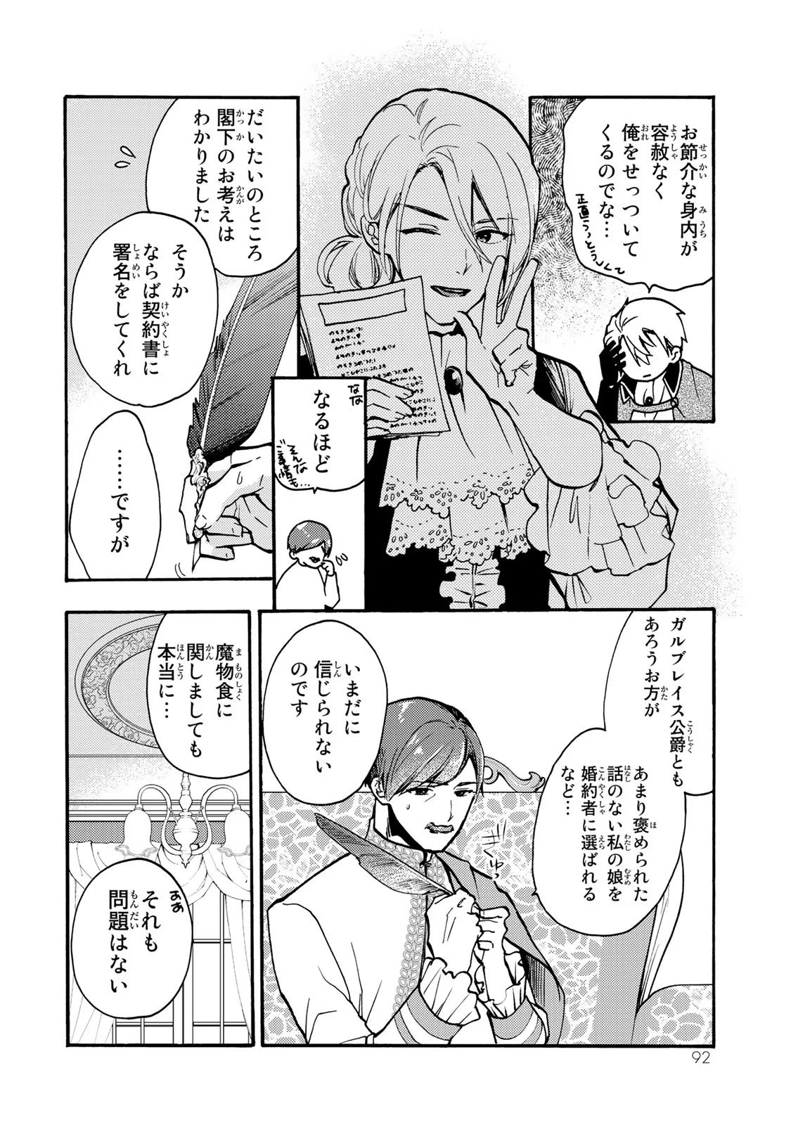 P24