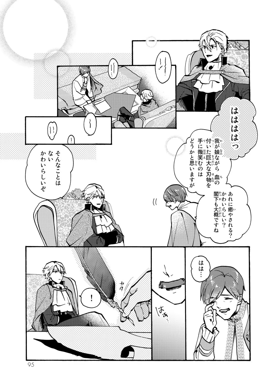 P27
