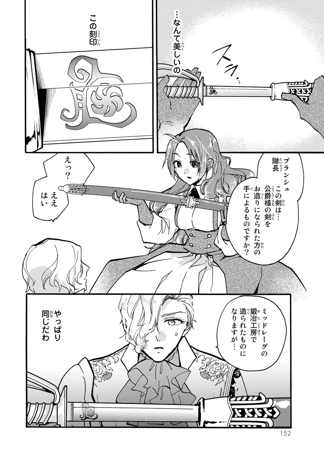 P24