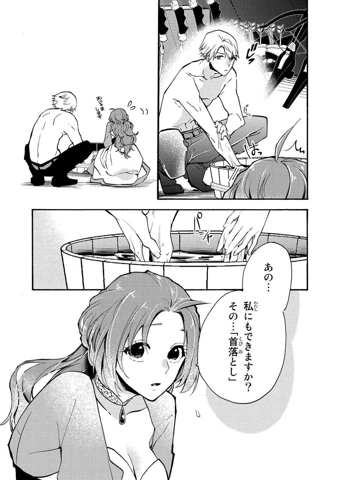 P25