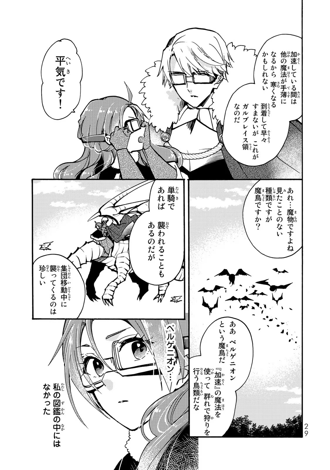 P27