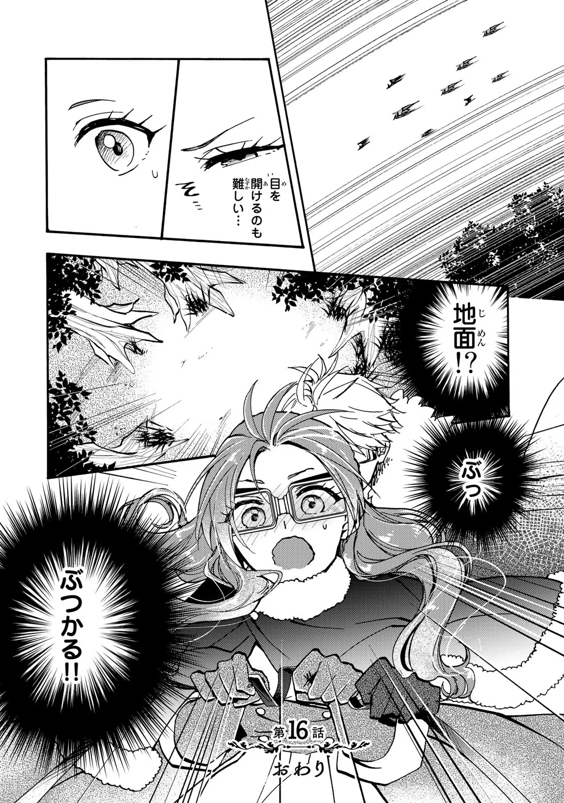 P30