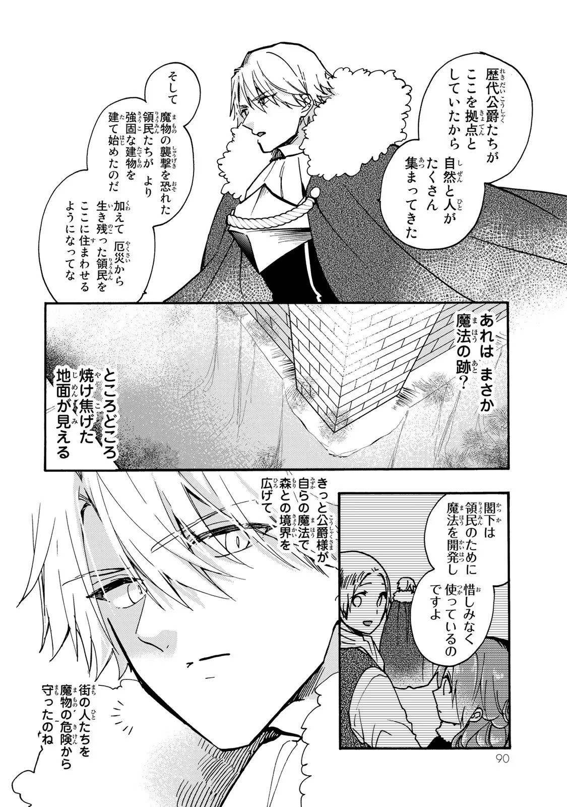 P26