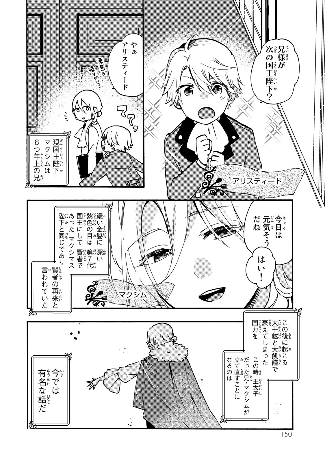P22