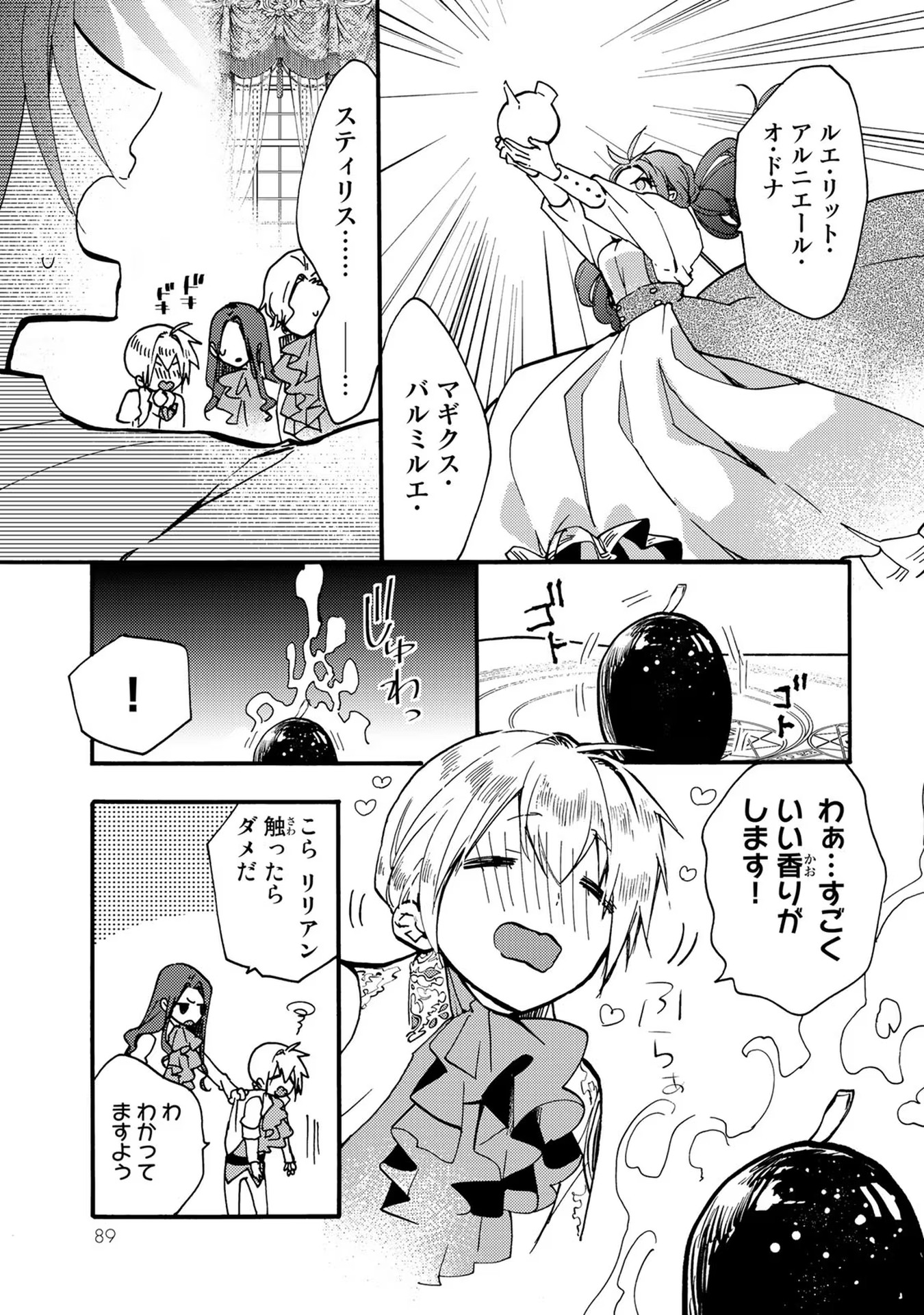 P25