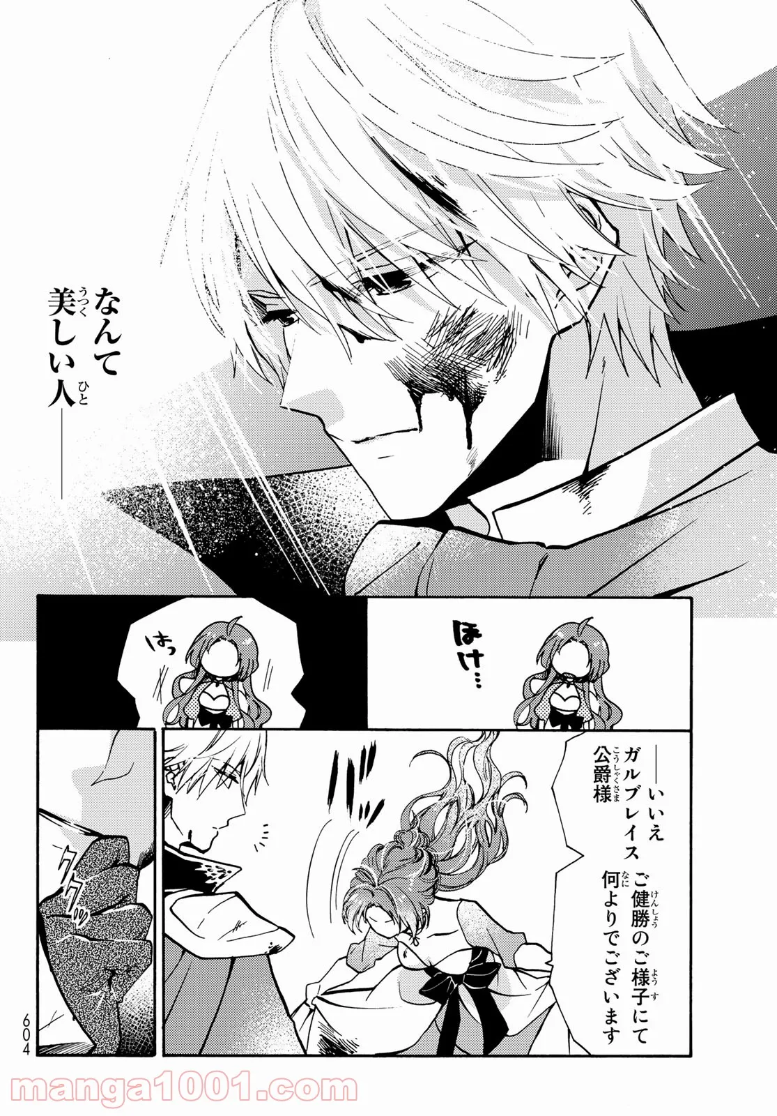 P26