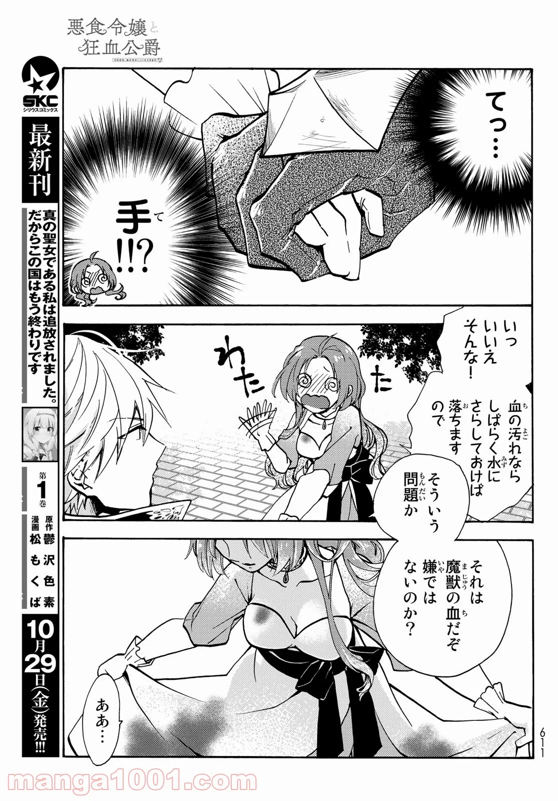 P33