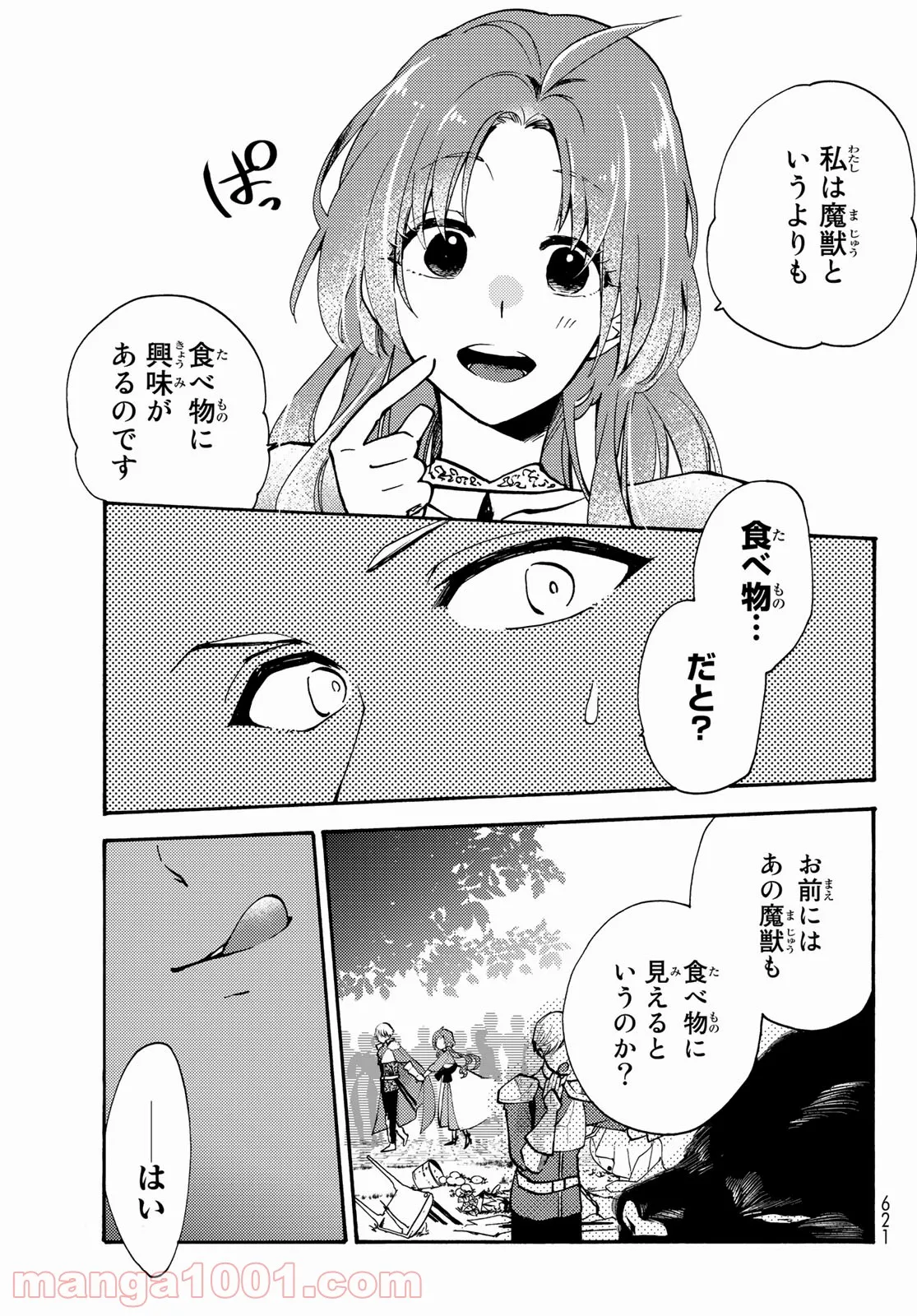 P43