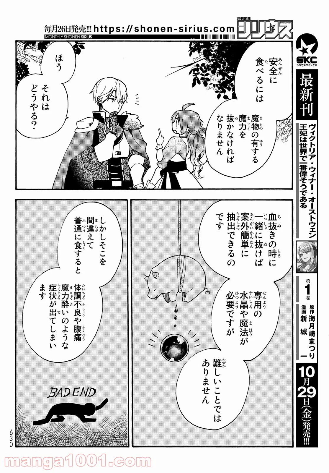 P52