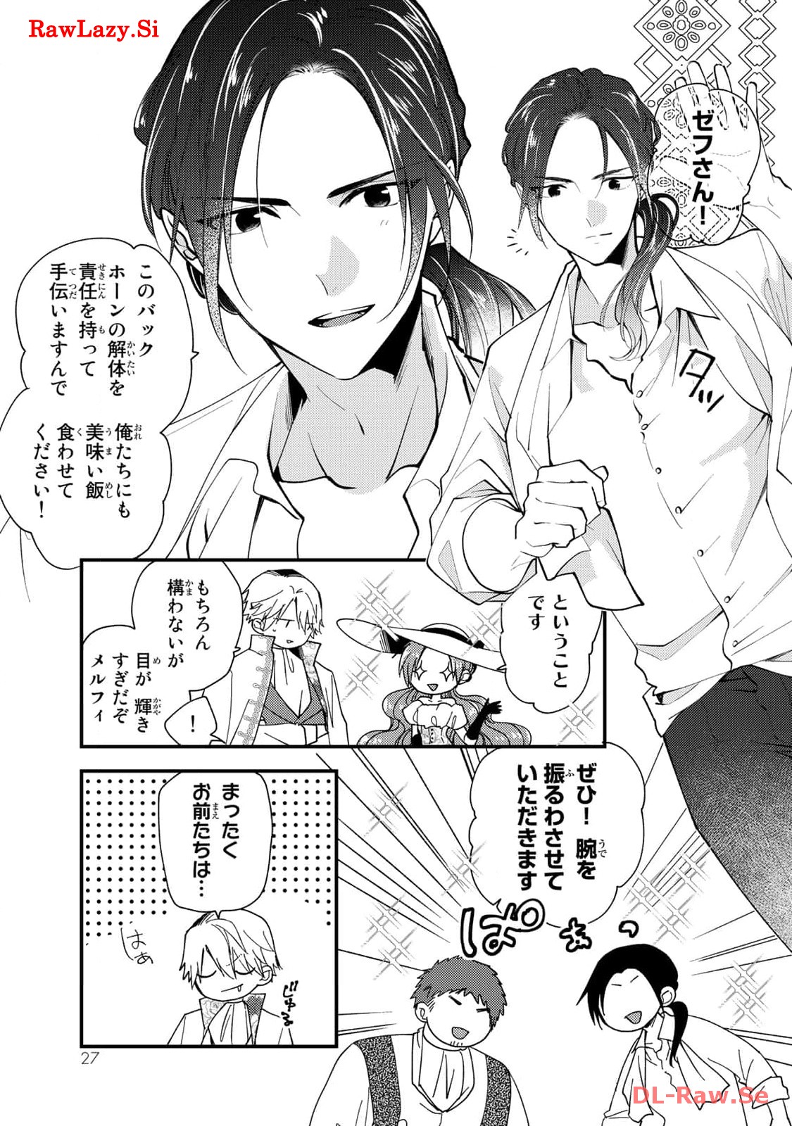 P25
