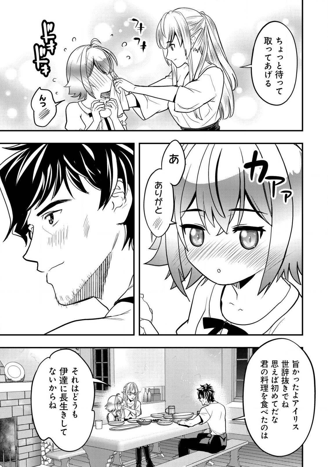 P38