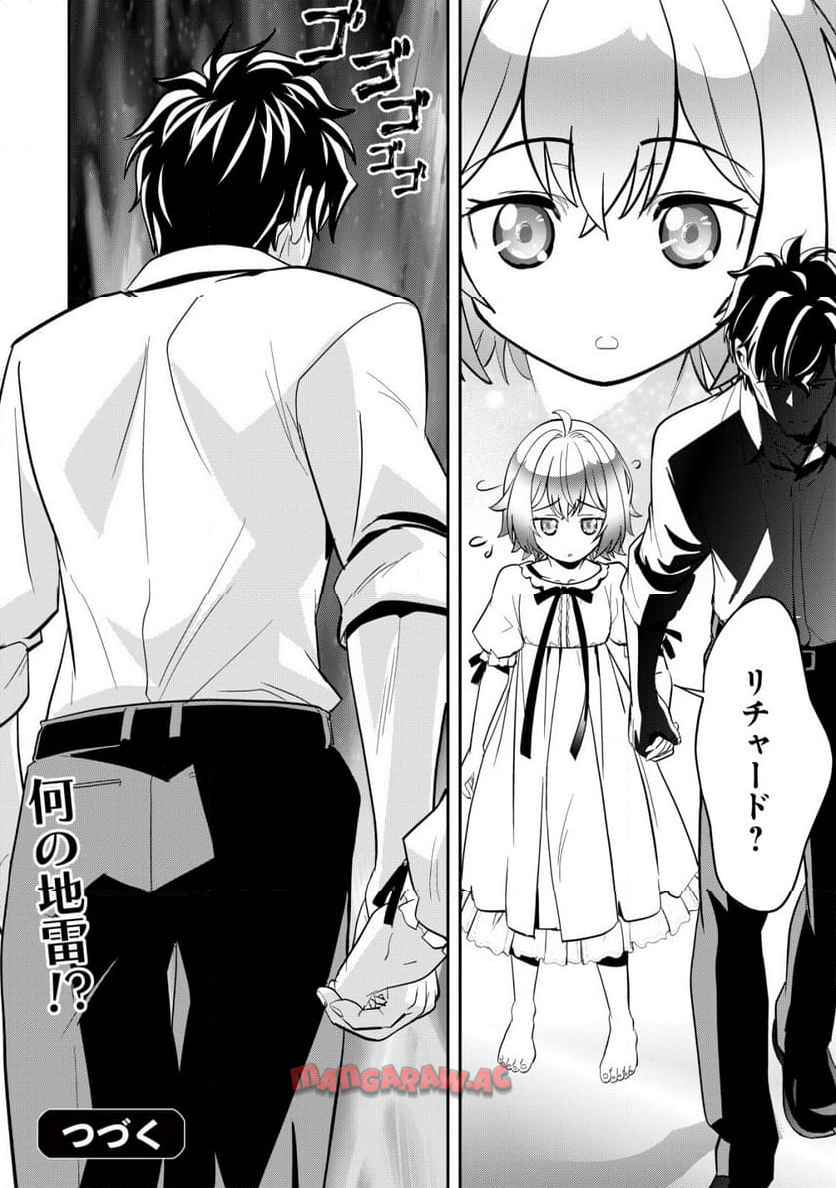 P39