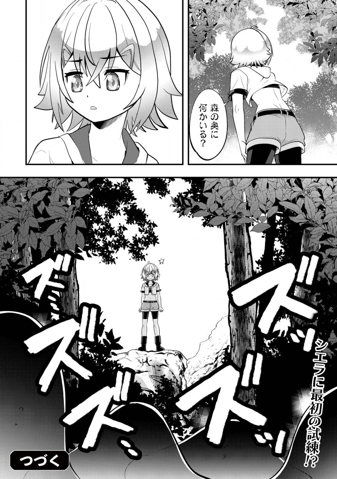 P37