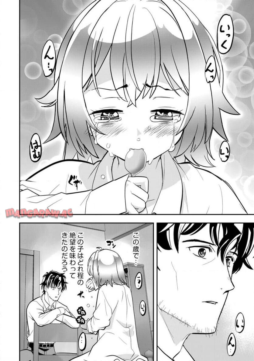 P39