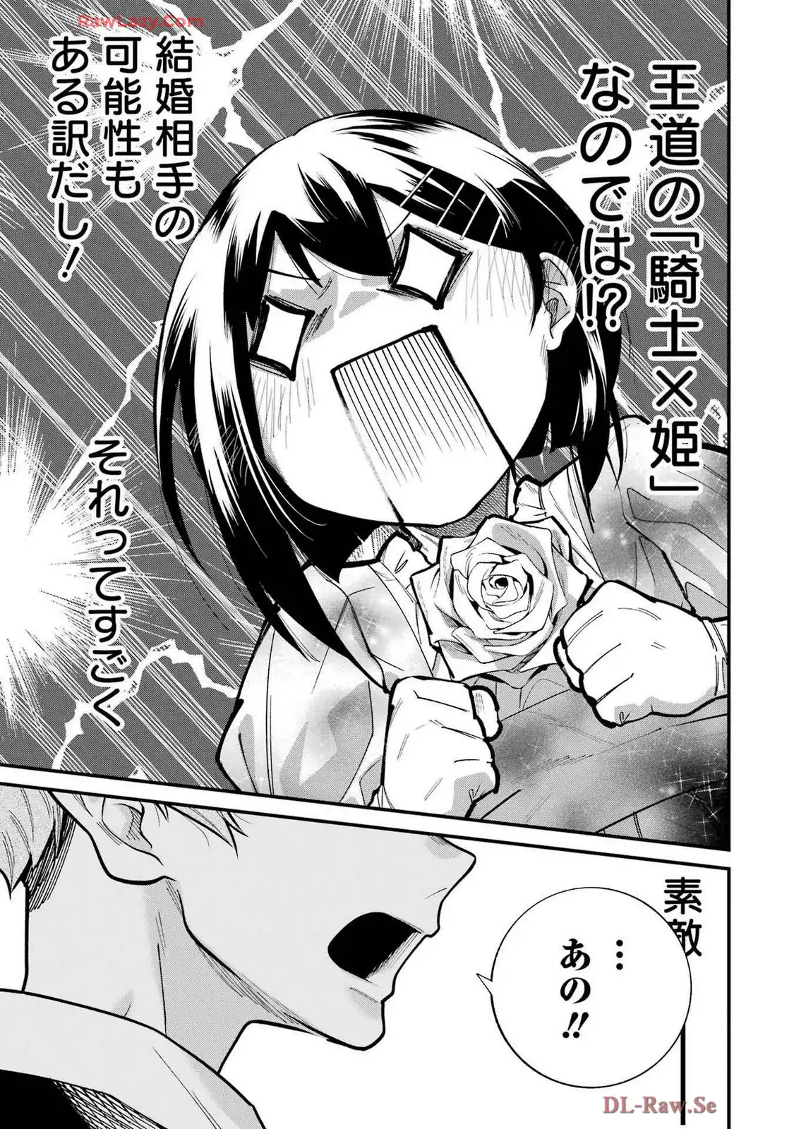 P25