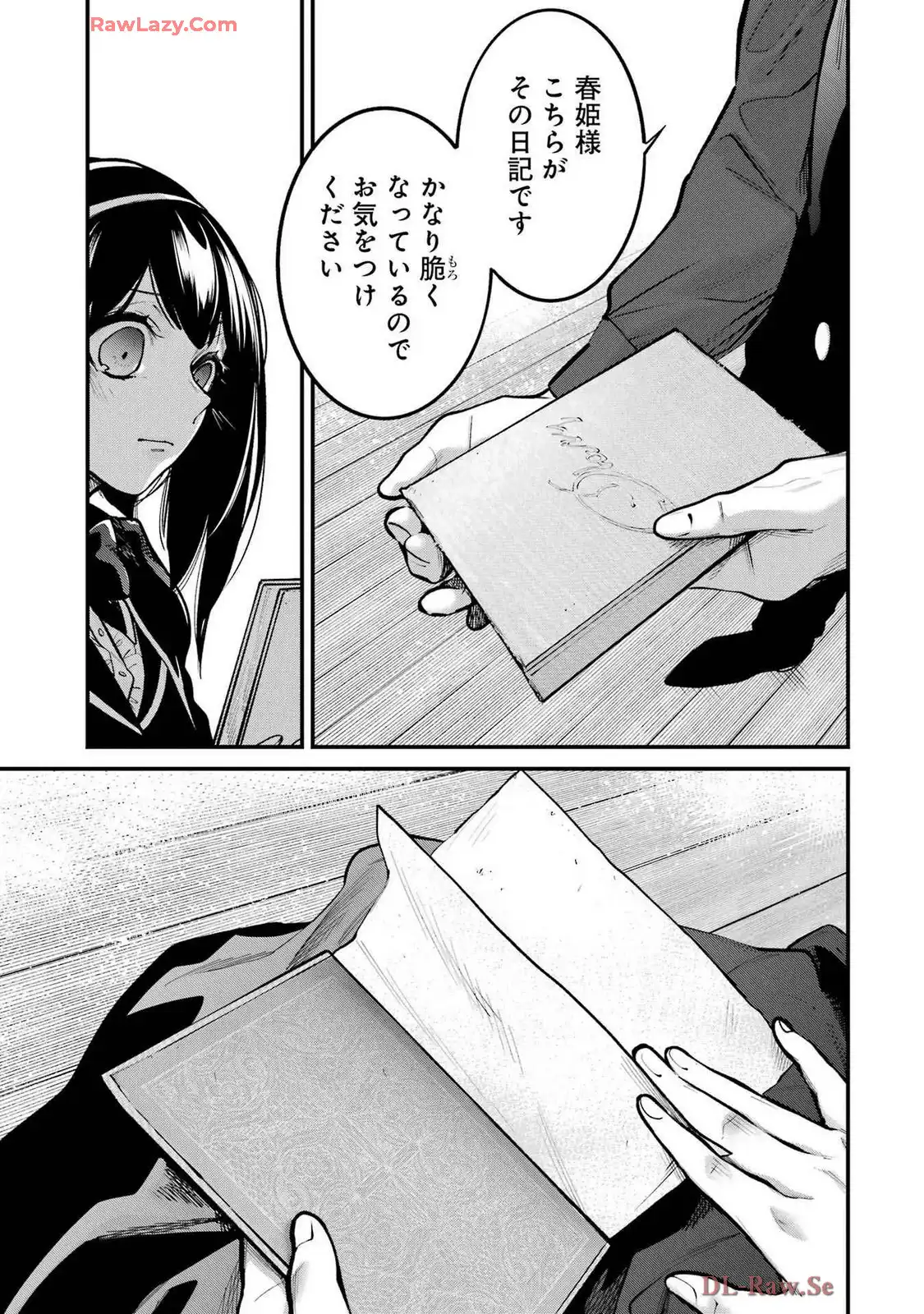 P25