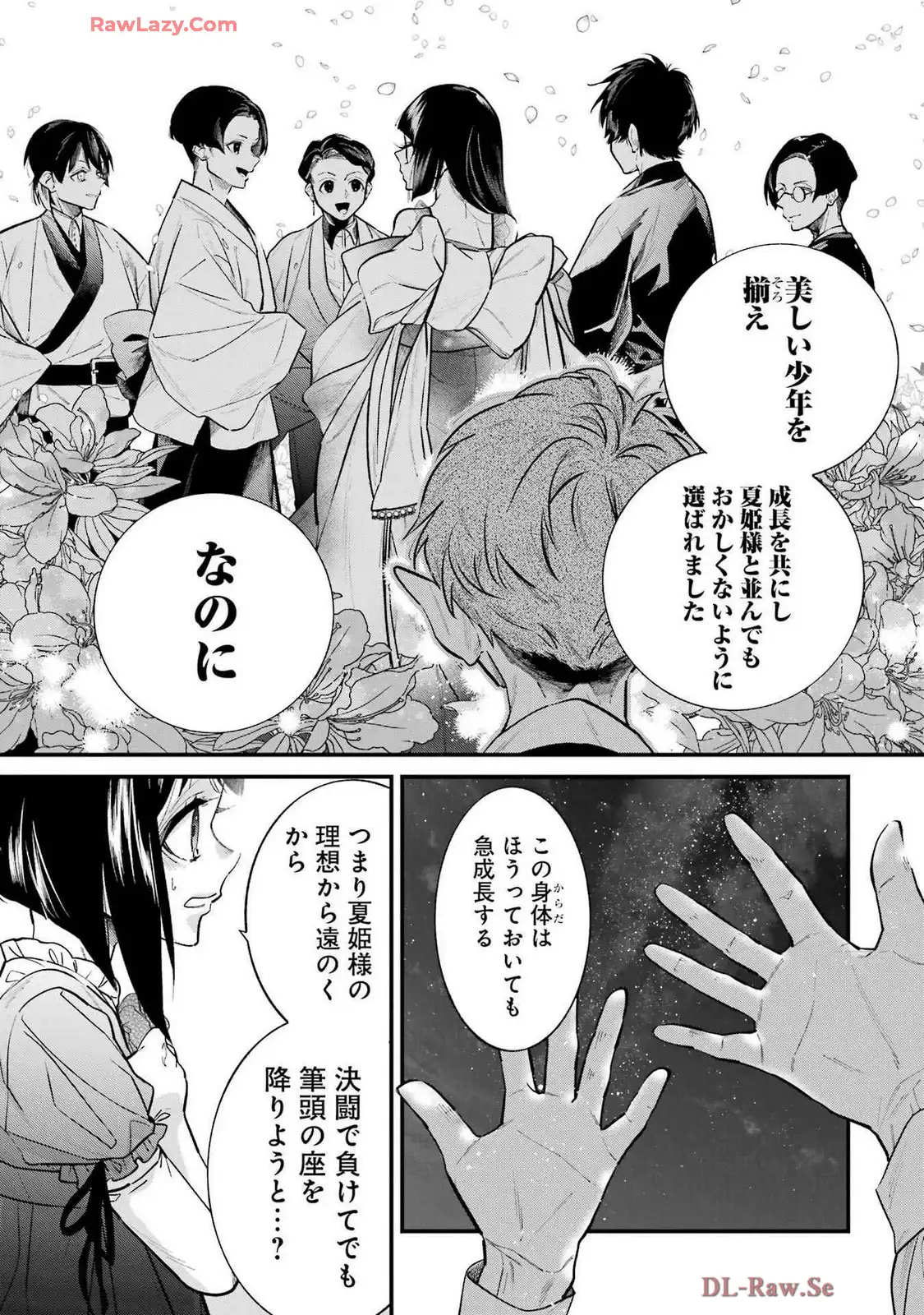 P23