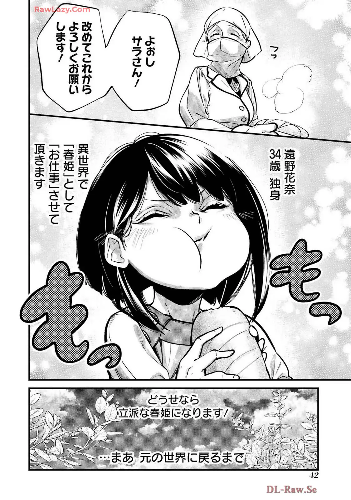 P40
