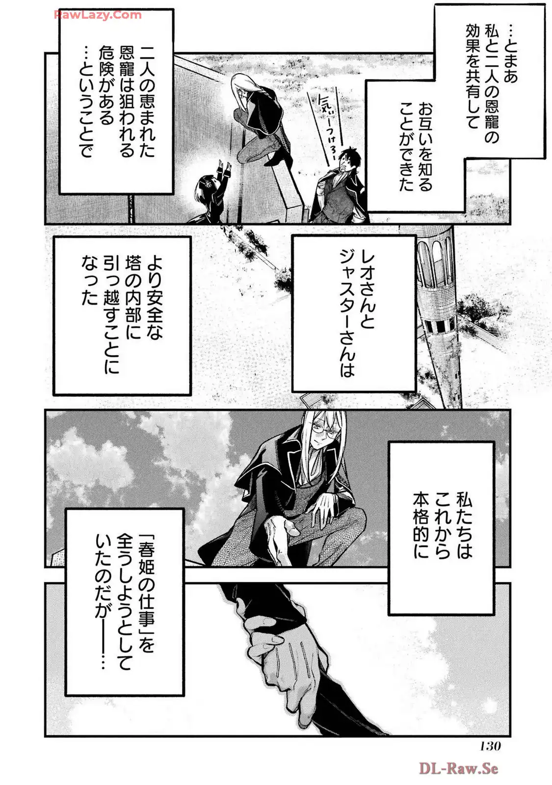 P14