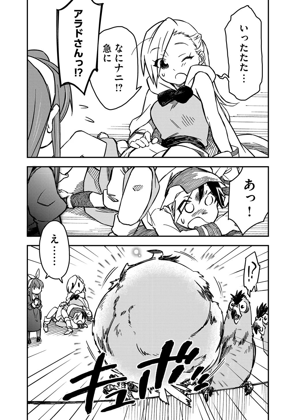 P20