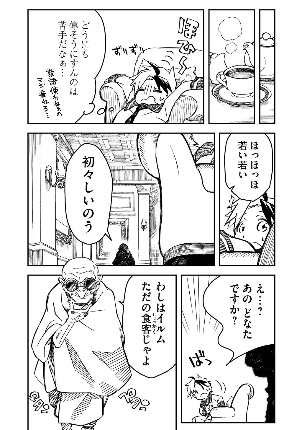 P4