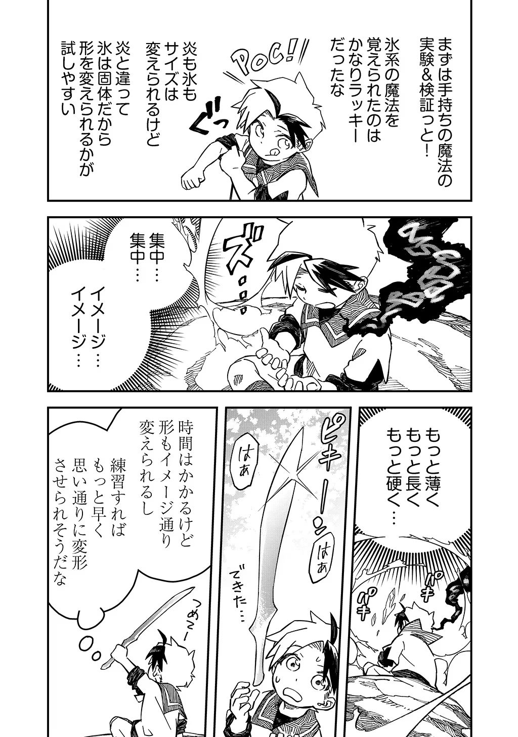 P13