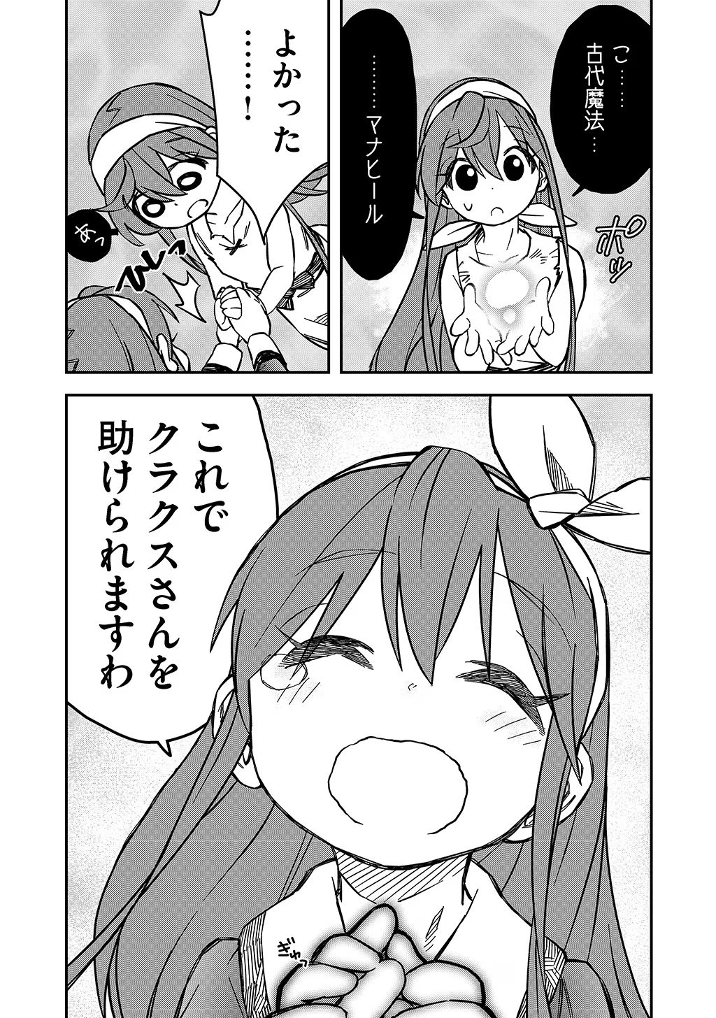 P20