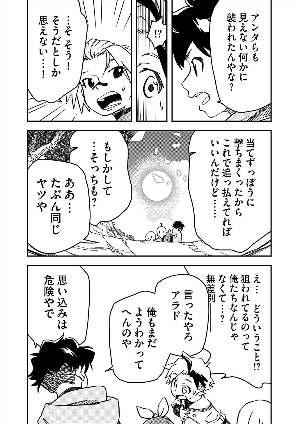 P12