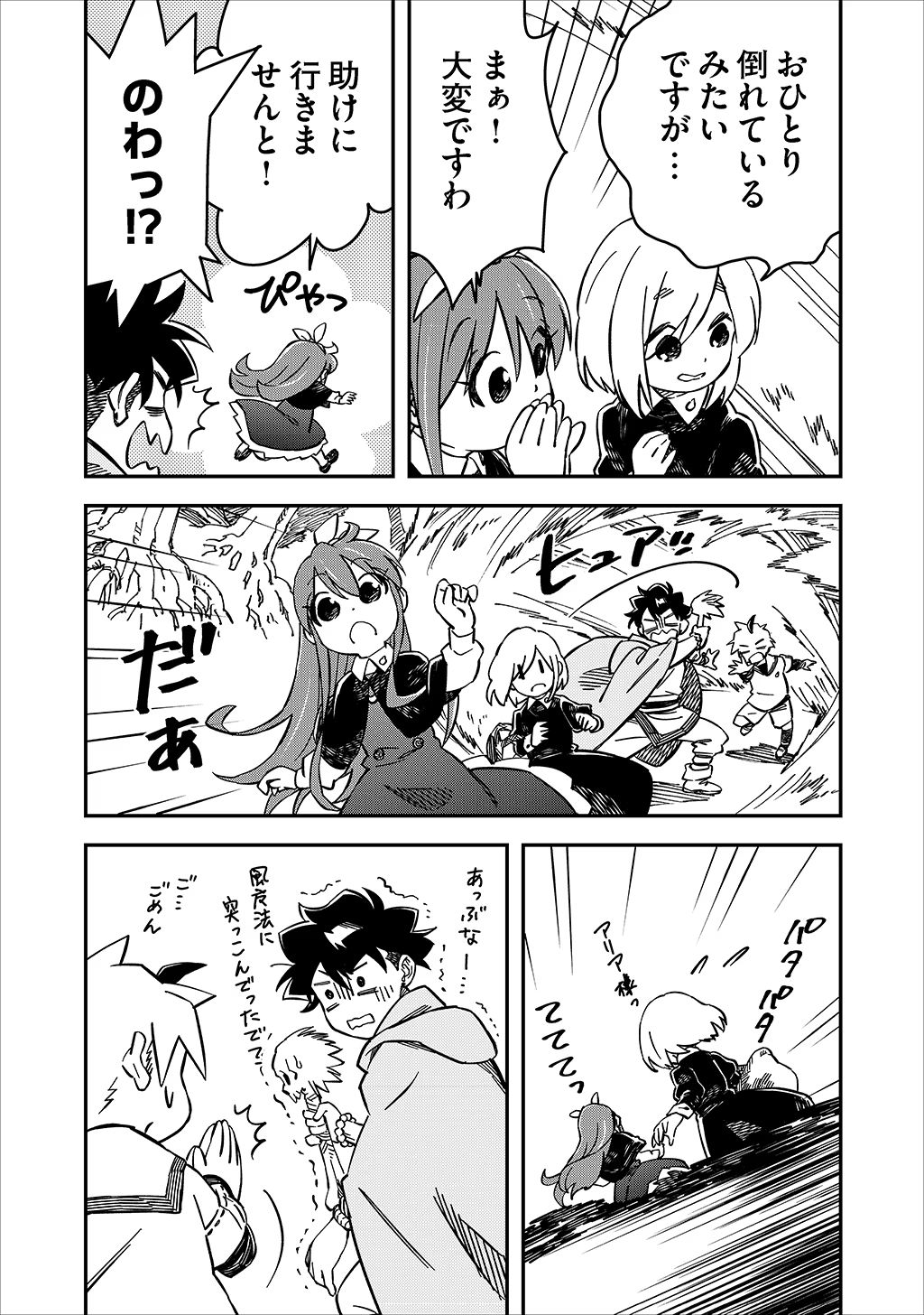 P9