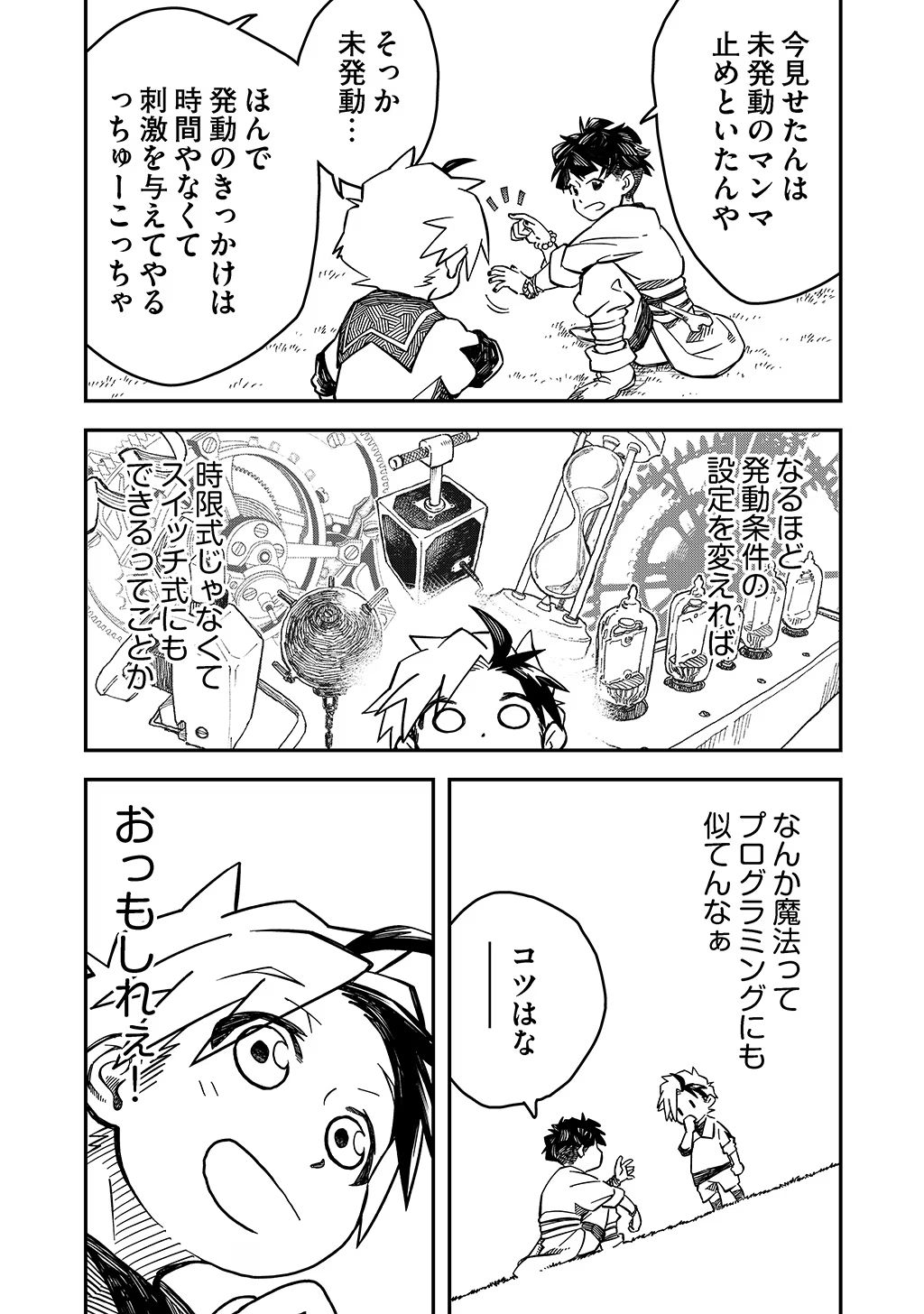 P6