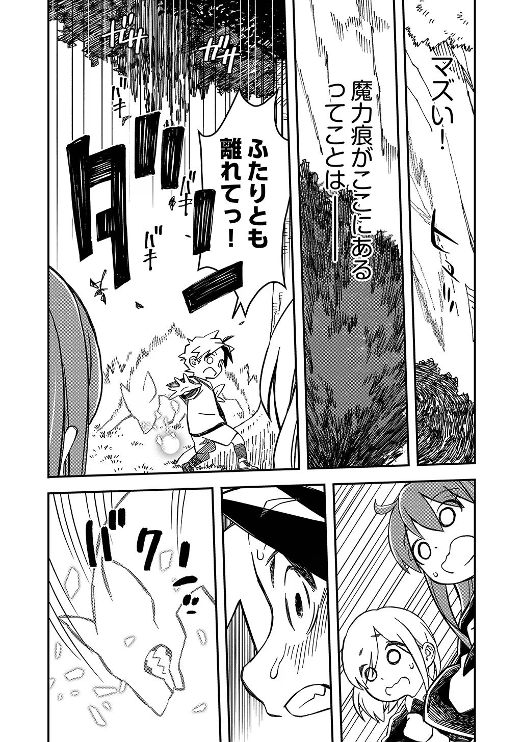 P22