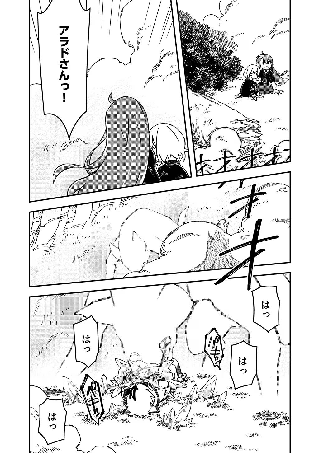 P25