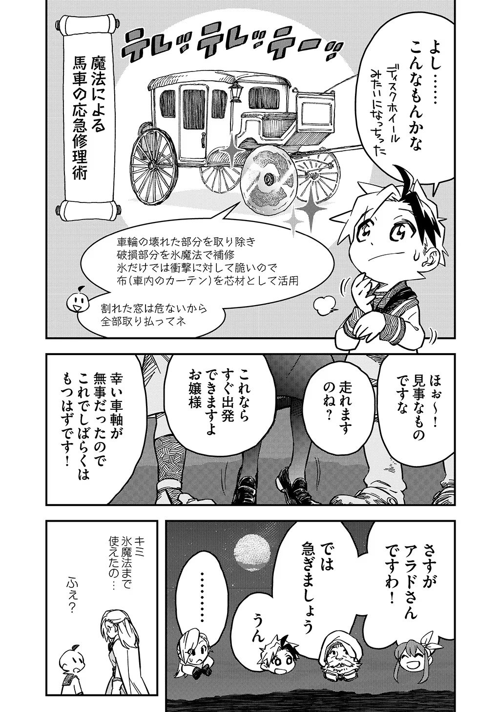 P20
