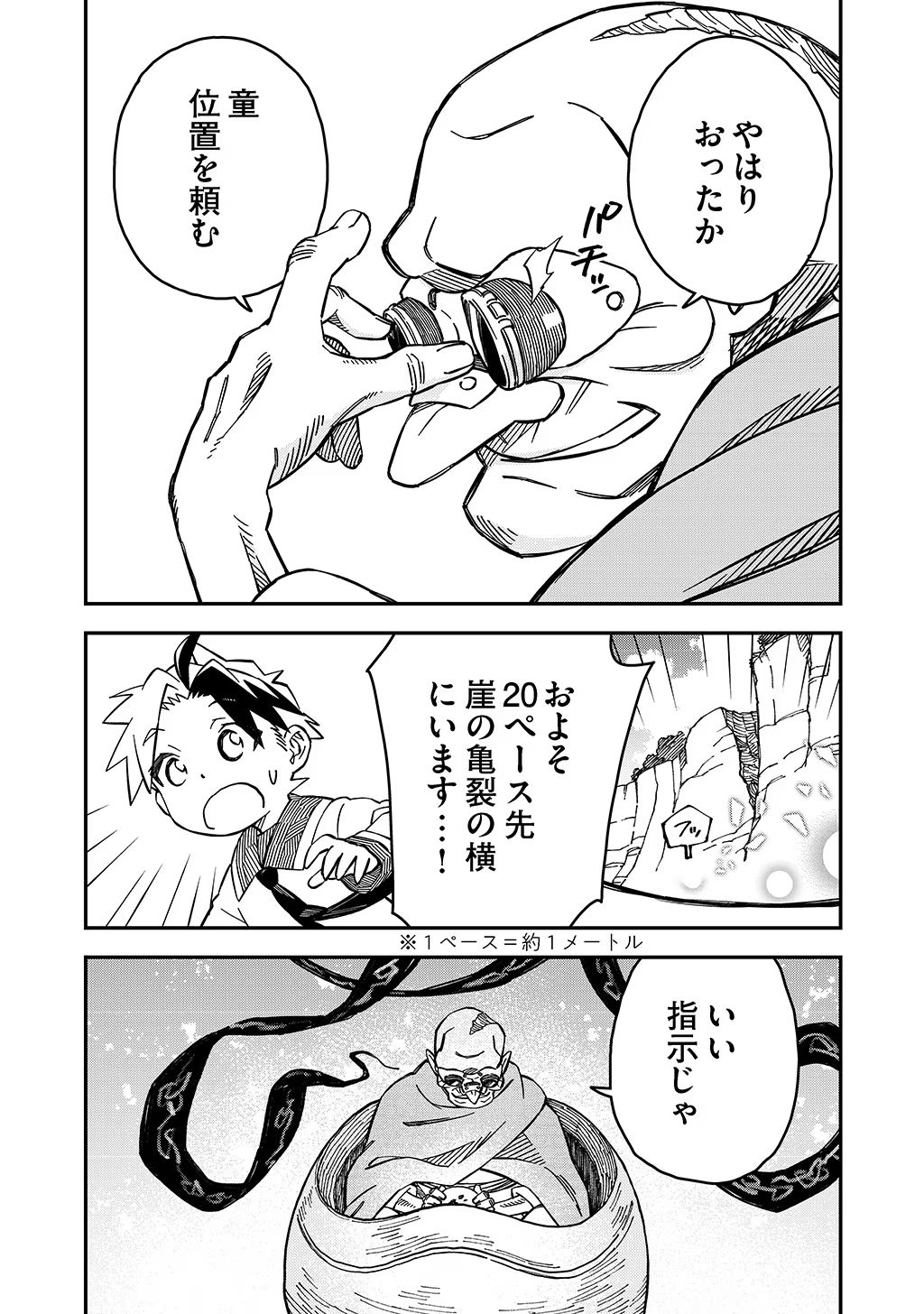 P13