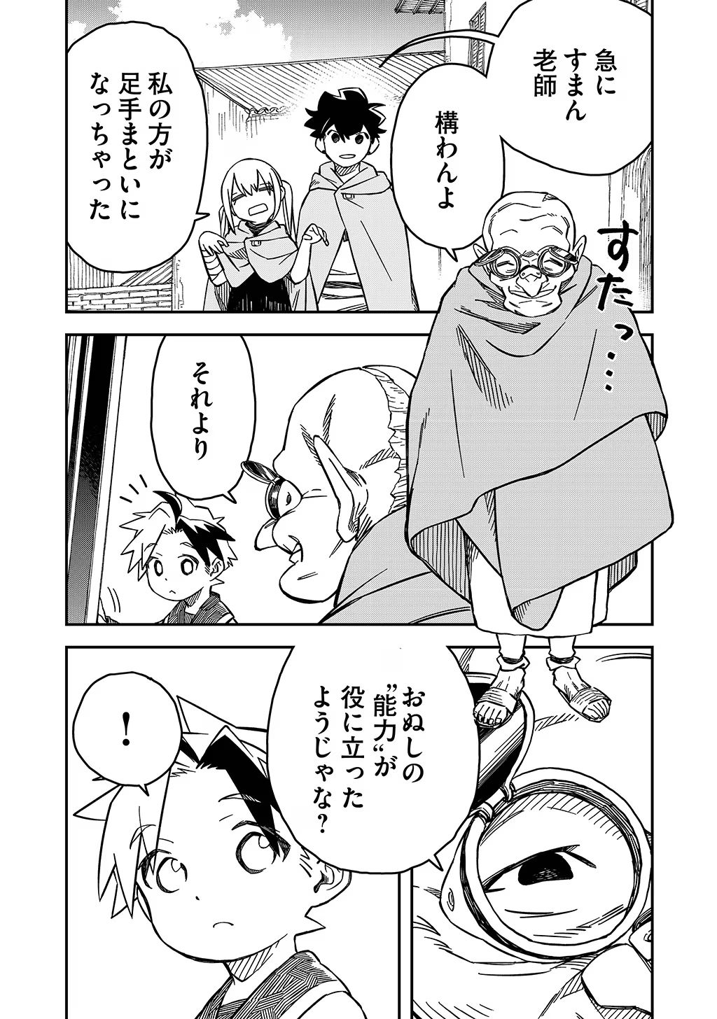 P20