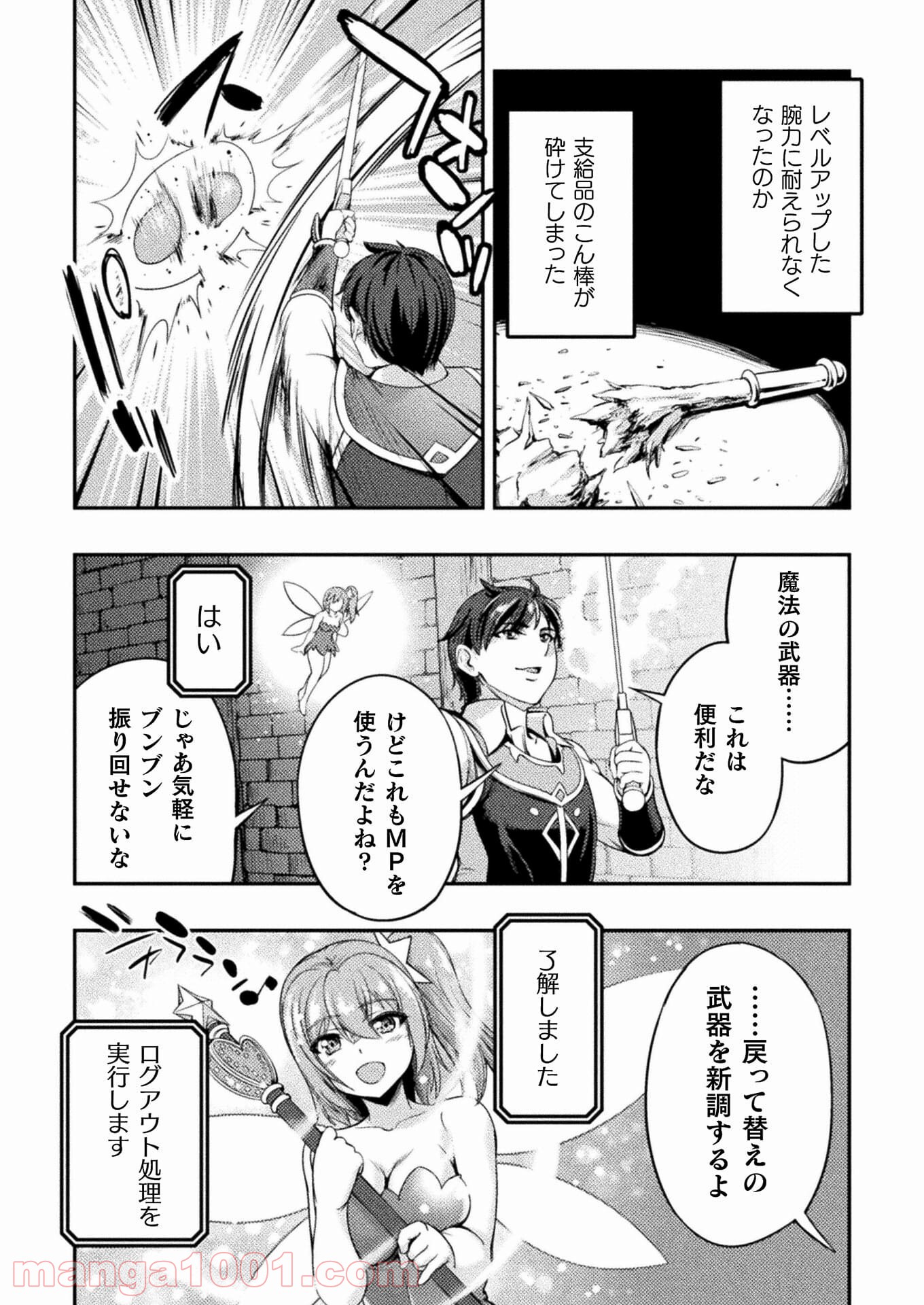 P30