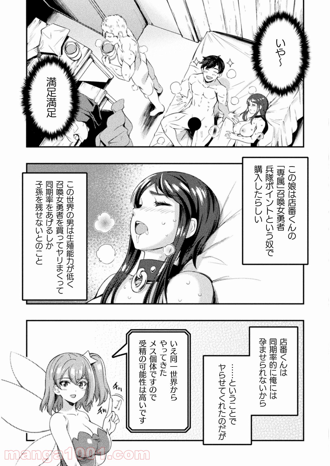 P43