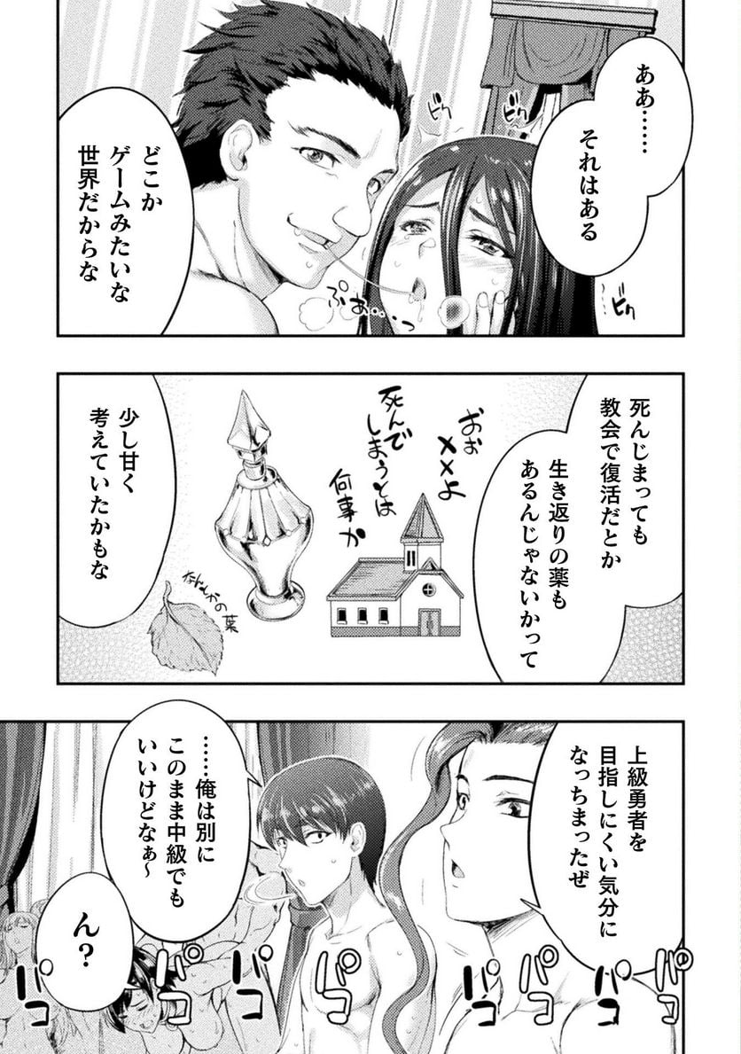 P21