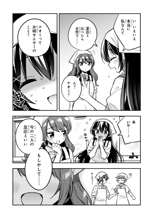 P12