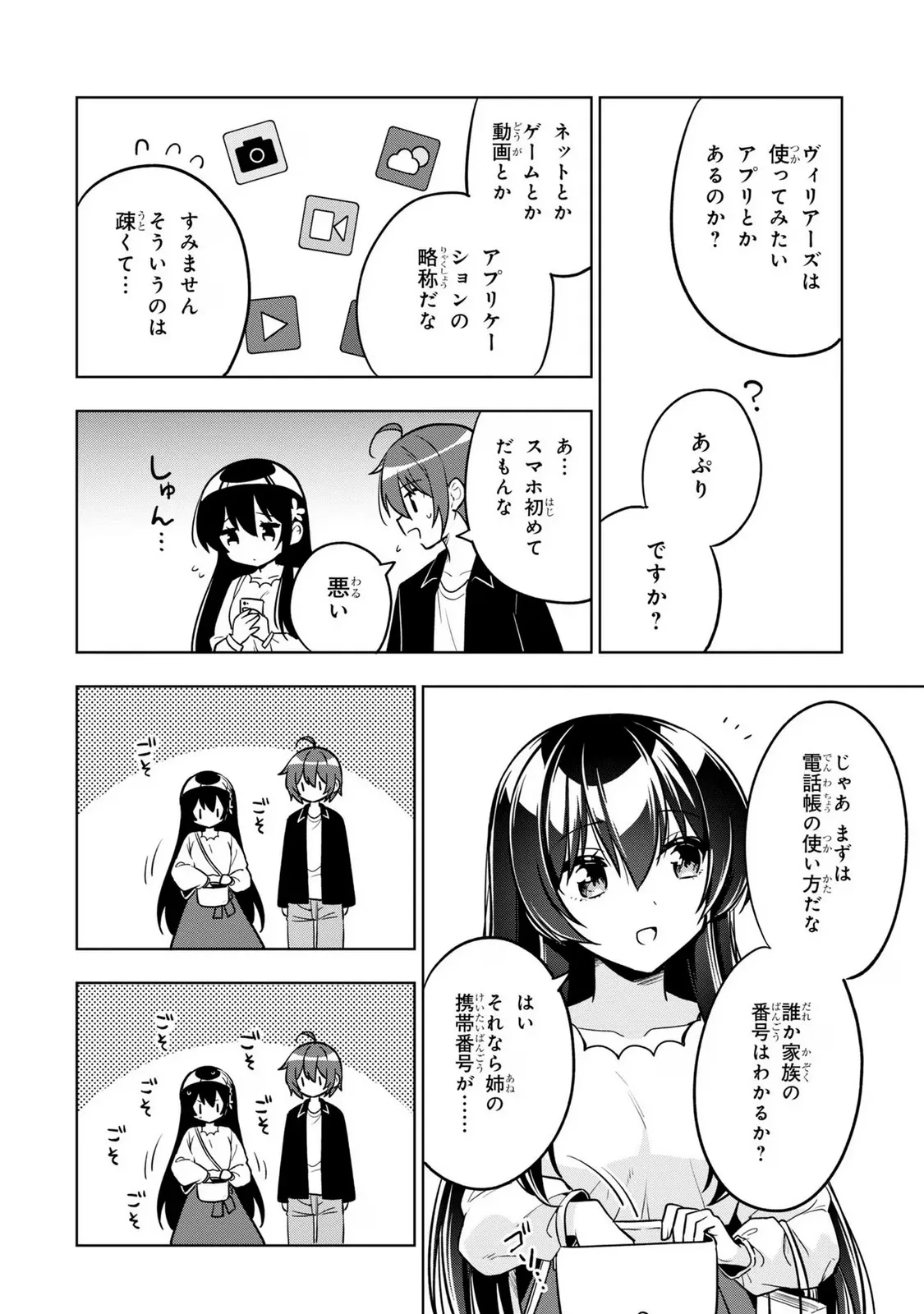 P20