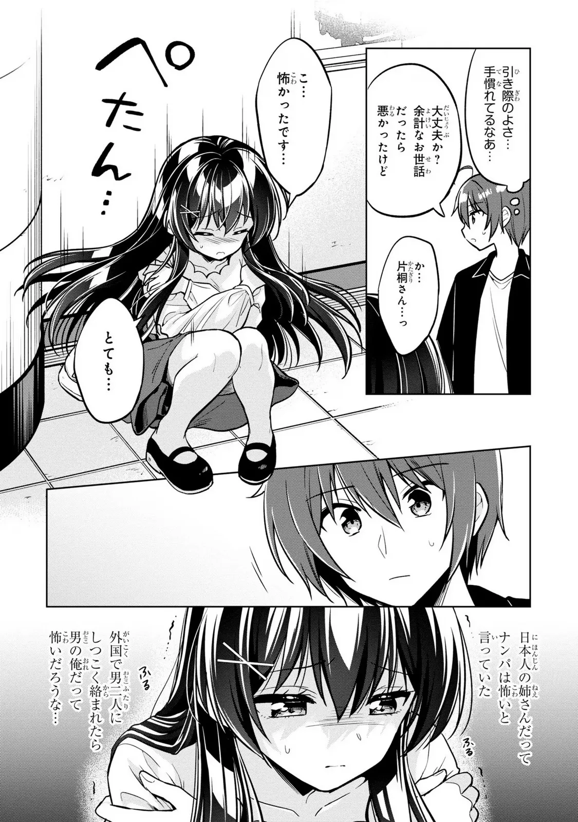 P8