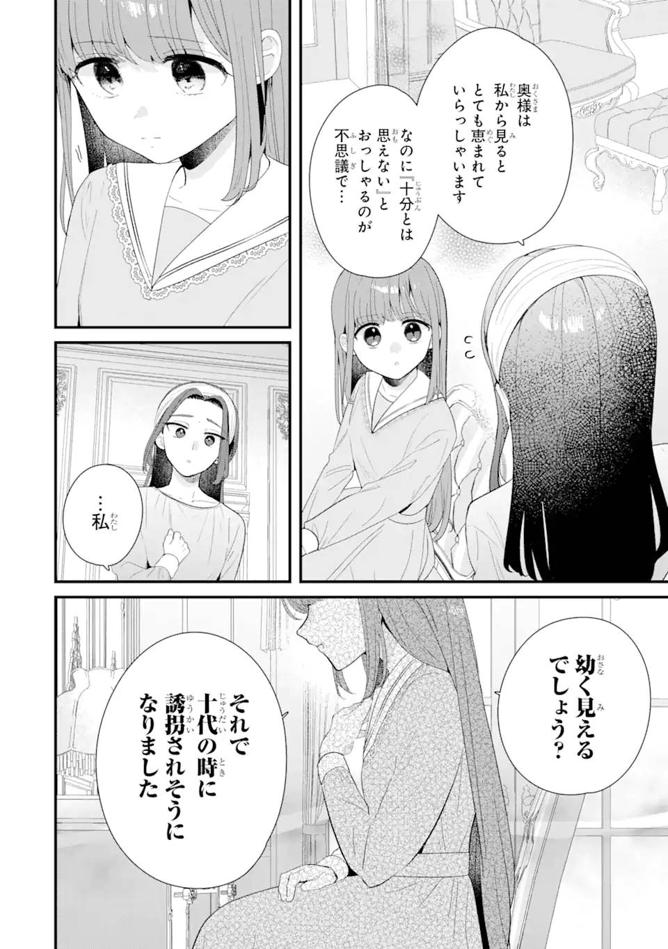 P28