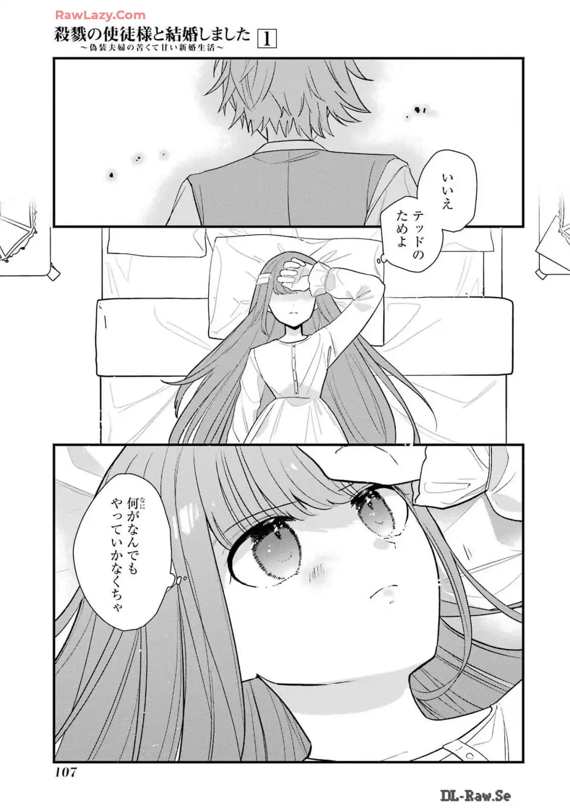 P25
