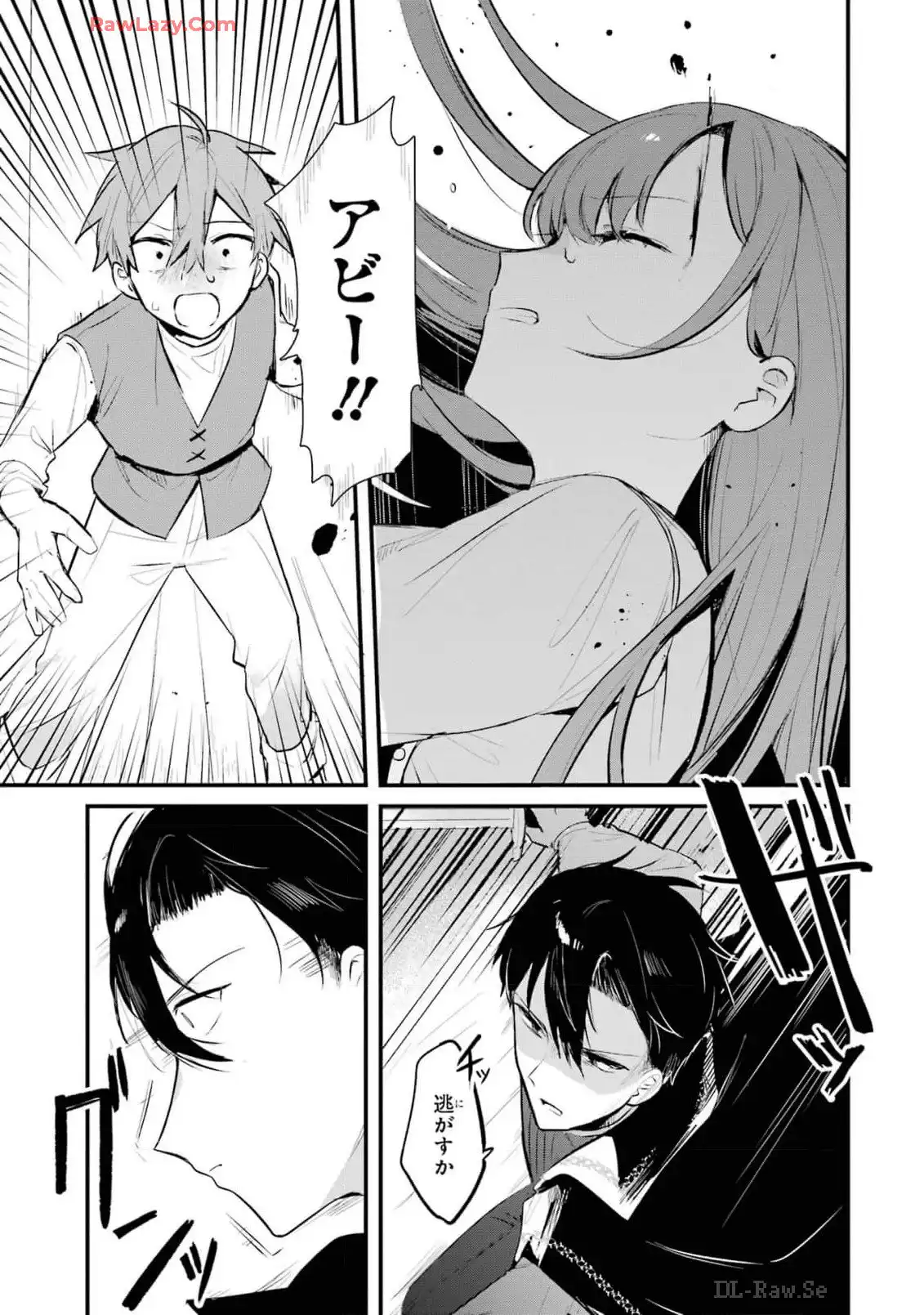 P25