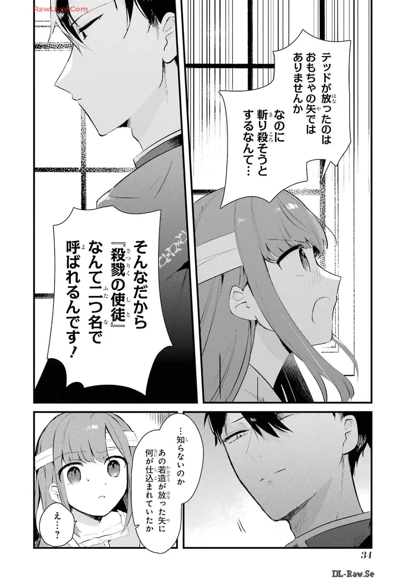P32