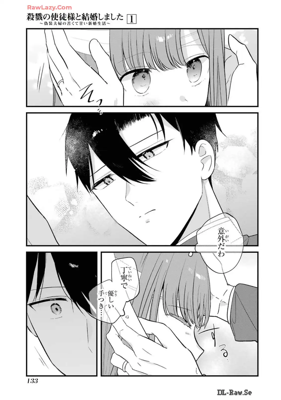 P25
