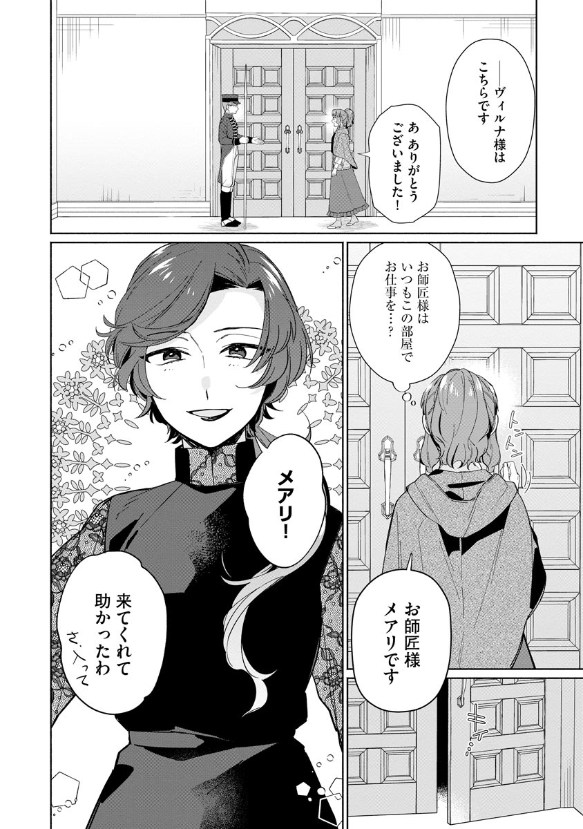 P10
