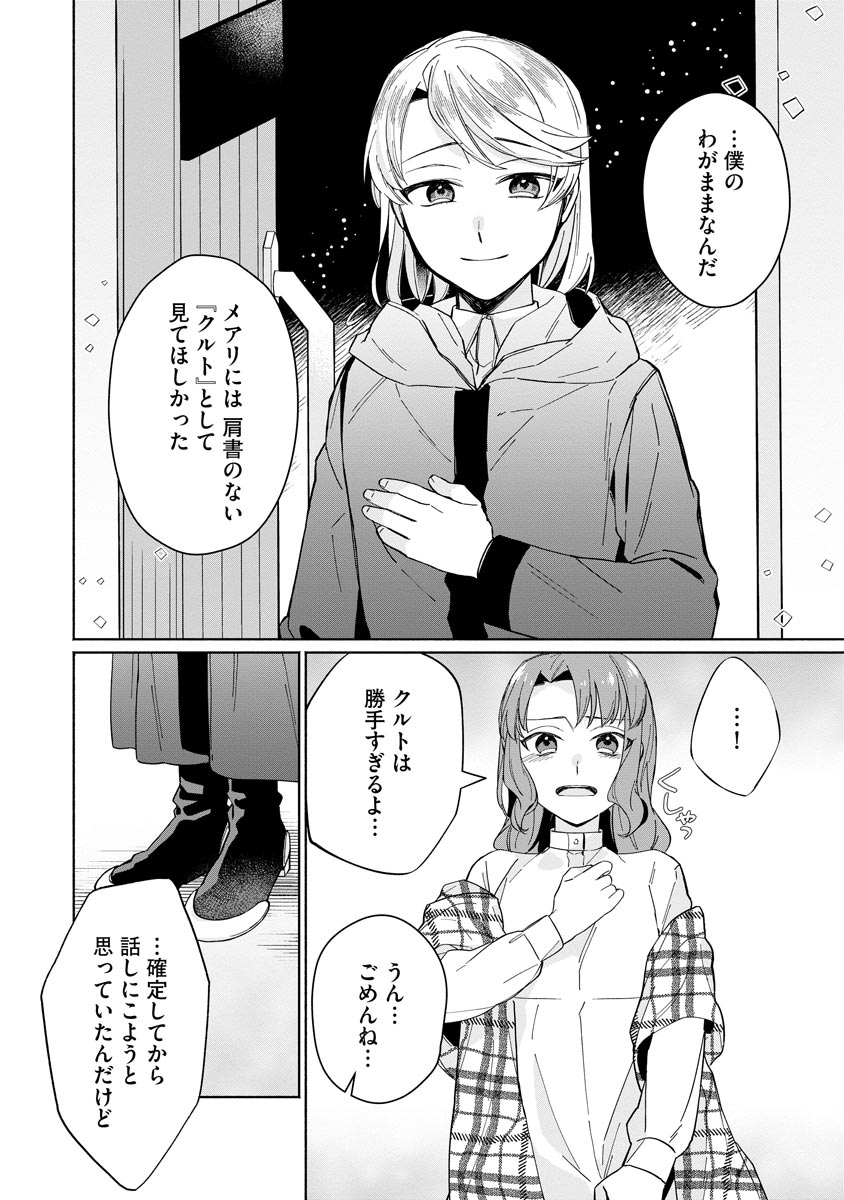 P30