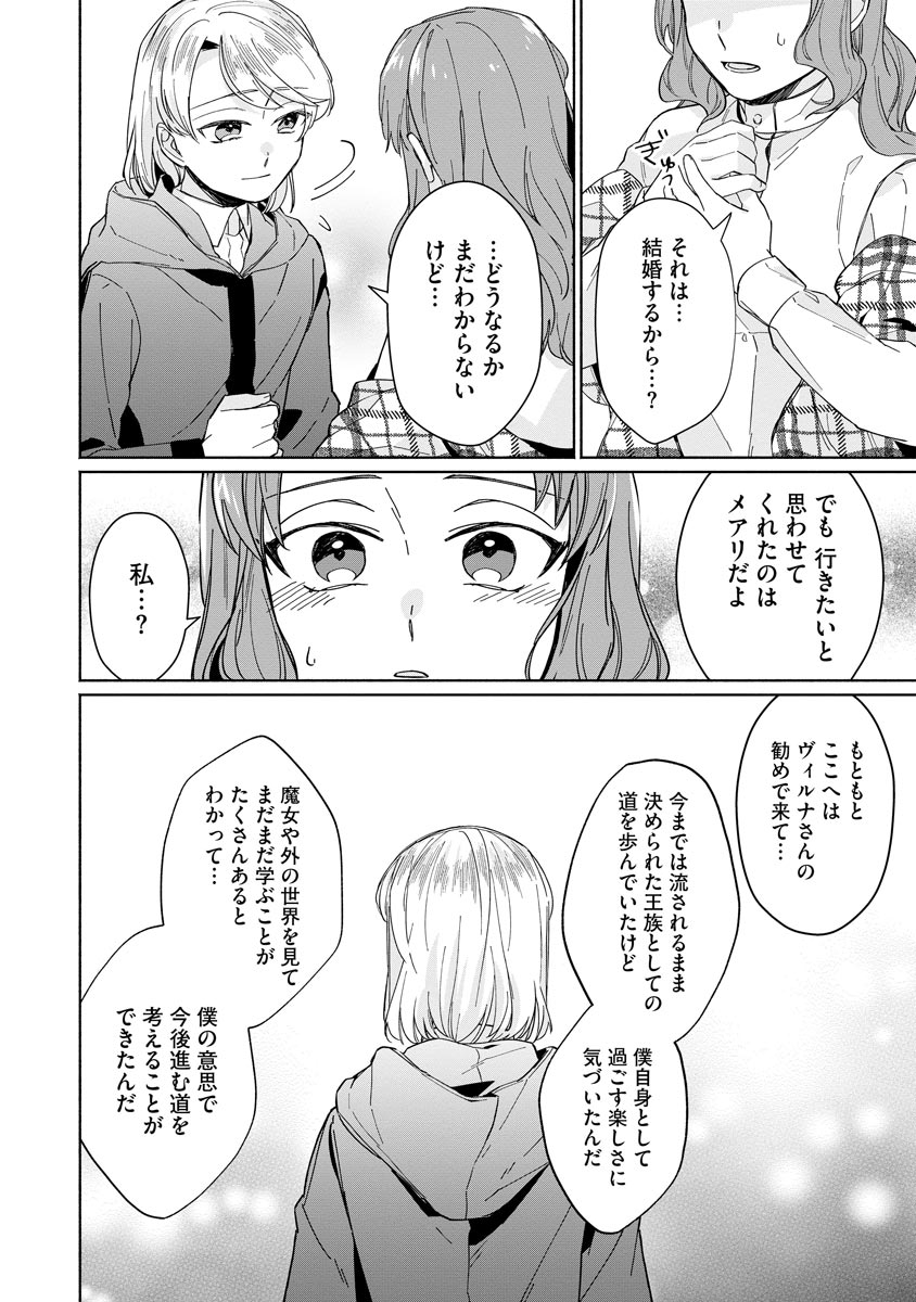 P32
