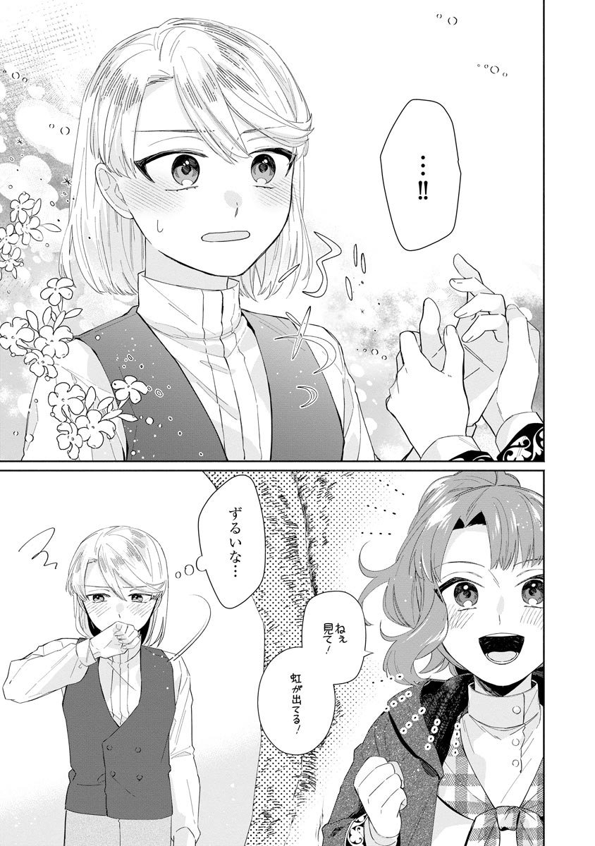 P23